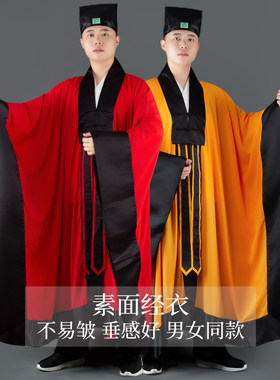 齐祥素面经衣道袍男女同款