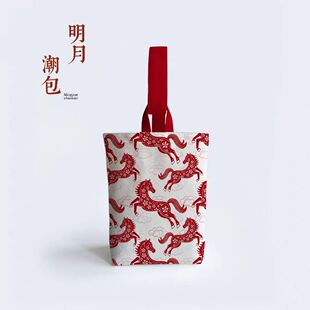 2026马年国潮手提包新中式红色剪纸马纹帆布包女伴手礼年会礼品袋