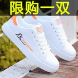 Зимняя белая обувь, мужские тонкие белые кроссовки, туфли