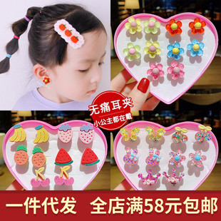兒童耳夾無耳洞防痛公主小女孩耳環(huán)女童寶寶時尚 走秀卡通耳釘飾品