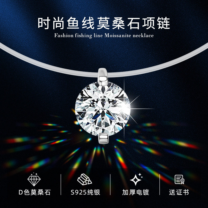 代发蛮好的人生同款项链女S92项链