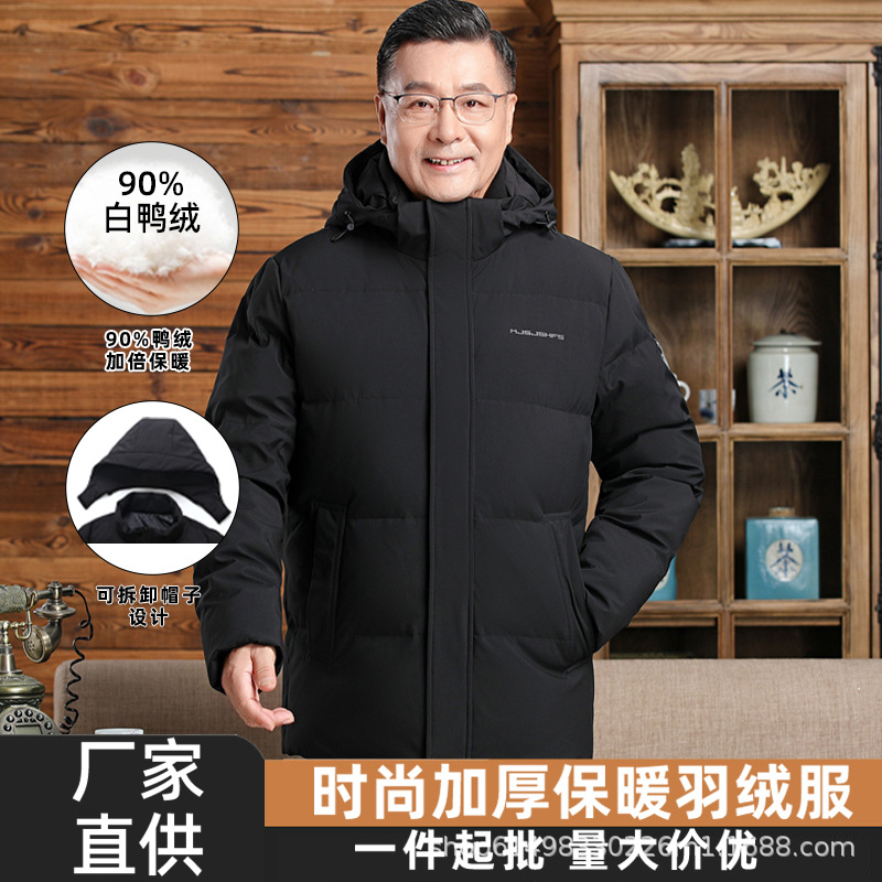 波伺 极寒2025冬季新短款加厚外套男潮牌潮阔版翻领爸爸爷爷a0140