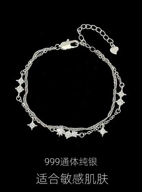 爆款周大「流星雨」999纯银手链女轻奢小众设计高级感精致送a0878