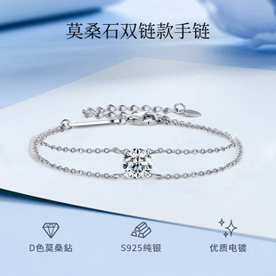 2024新款t家四爪莫桑石手链轻奢百搭s925纯银手饰品 潮搭配a0745