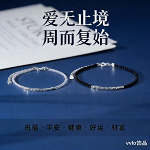S925纯银情侣手链一对刻字定制