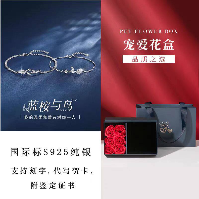 纯银刻字情侣手链s925银情人节
