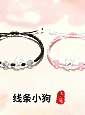S999纯银情侣小狗转运手链
