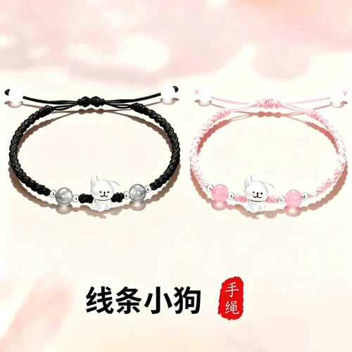 S999纯银情侣小狗转运手链