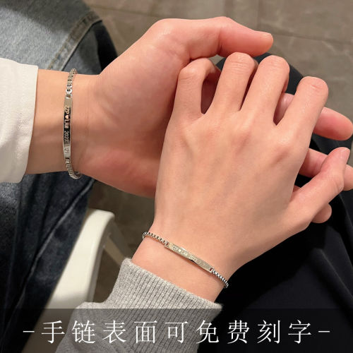 S999纯银情侣手链一对可刻字