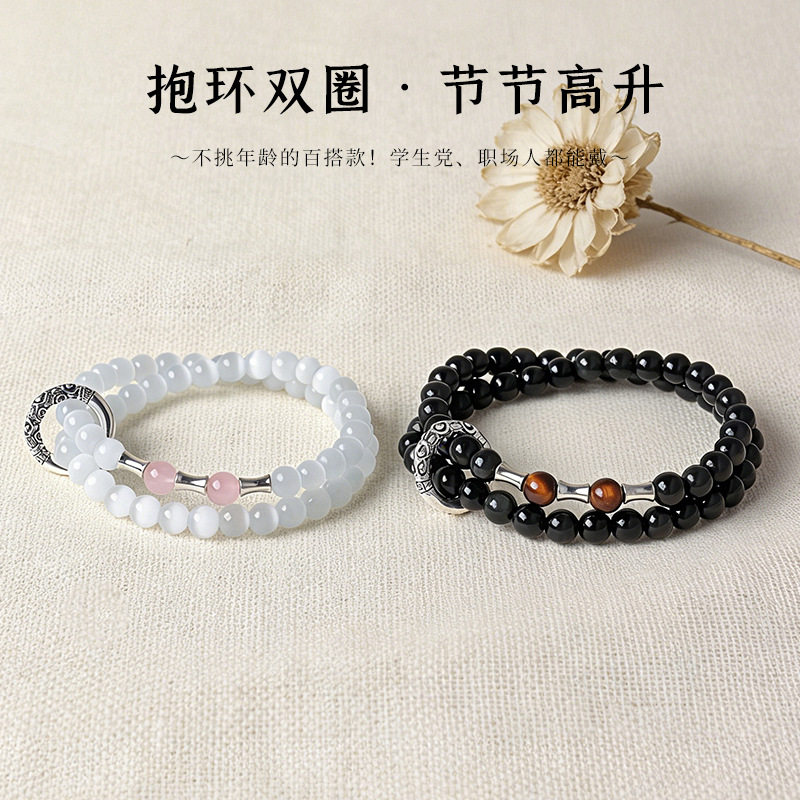 情侣手串天然黑曜石猫眼石手链