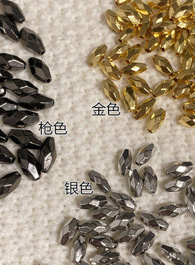 米形角珠枪色金色银色
