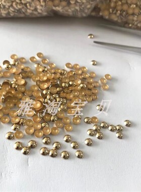 DIY娃衣服饰迷你小配件制作烫片小圆片金色半圆蘑菇钉铆钉散珠2mm