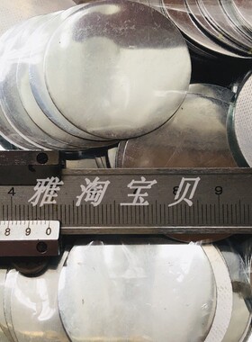 动漫银色铝烫片30mm散珠配件