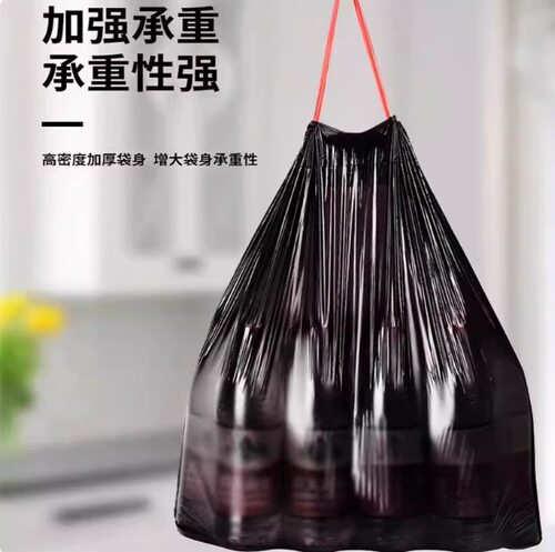 办公室收纳袋自动收口宿舍高密度垃圾袋承重性强加厚商用袋身黑色