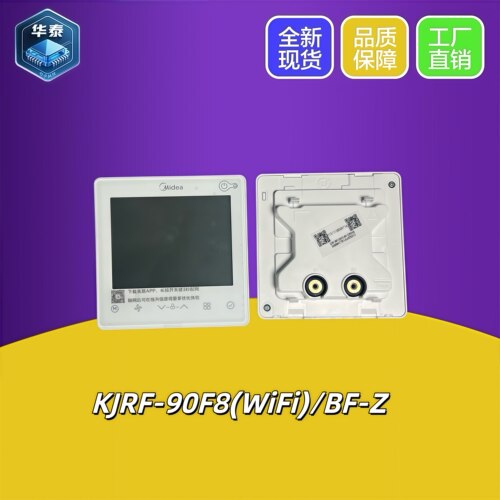 原装美的中央空调KJRF-90F8 wifi 2芯线控器控制面板GCA CFB系列