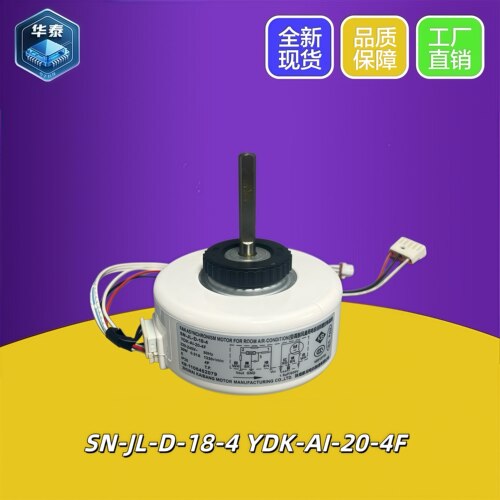 内机电机SN-JL-D-18-4惠而浦