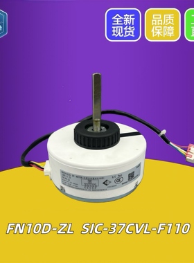 全新原装格力空调配件挂机风机马达ZWR15-D 无刷直流电机FN10D-ZL