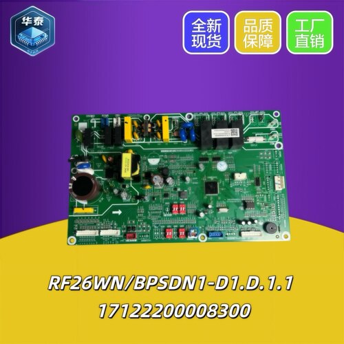 适用于美的RF26WN/BPSDN1-D1.D.1.1空调室内机主控板电路板控制板