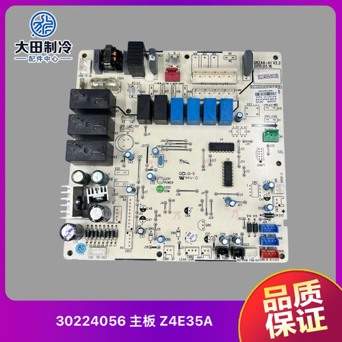 格力电脑板30224055Z4E35