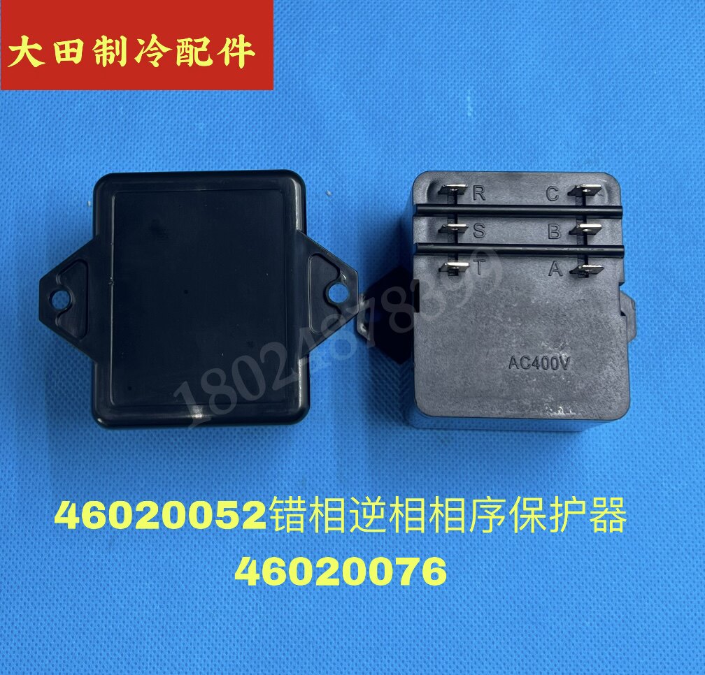 全新欧姆龙空调相序保护器rdr-s 格力逆向保护器三相电保护ac400v