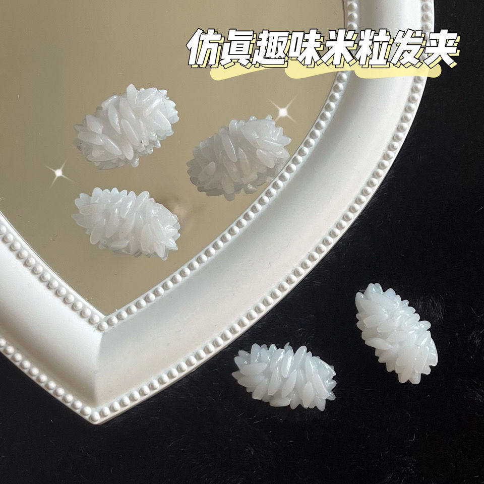 ins仿真米饭发夹搞怪米粒鸭嘴夹趣味学生边夹刘海夹创意饭团发卡