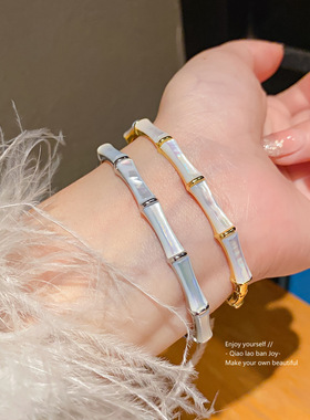 新中式竹子贝母手镯轻奢高级感