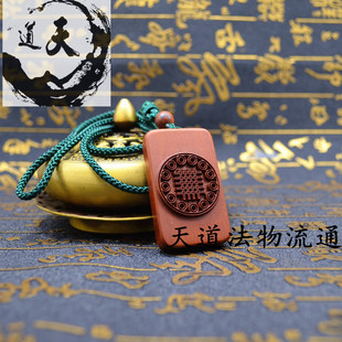 枣木 山料高密度雷击枣木 吊坠挂件天罗地网绳索