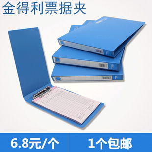 金得利票据夹收纳夹a5文件夹小号财务单据夹支票票夹KF122  1个装