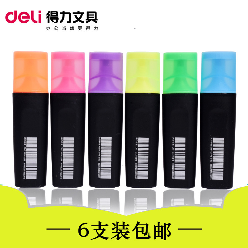 得力 S600荧光笔 记号笔 彩色笔日韩水彩笔 办公用品 荧光笔包邮