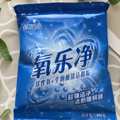氧乐净去污神器不伤手去油污茶垢