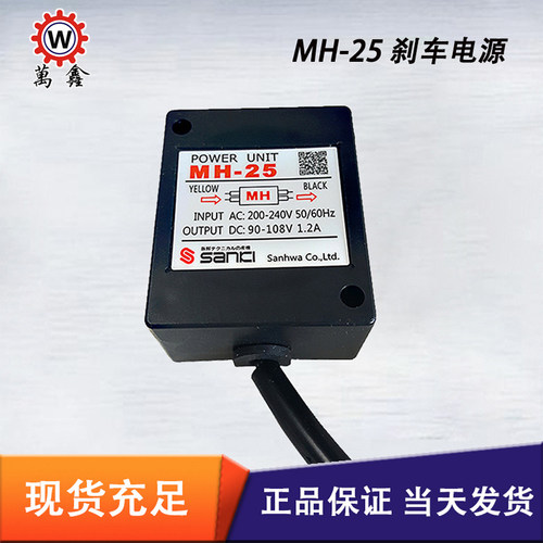 现货整流器产华原装正品