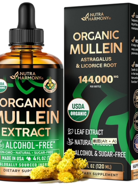 美国USDA Organic Mullein肺滴剂 毛蕊叶和甘草提取物补充剂120ml