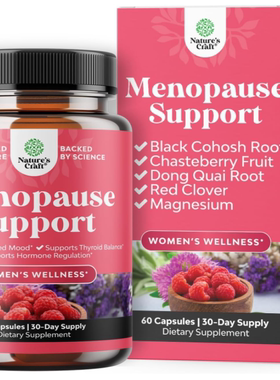 美国更年期缓解荷出汗情绪Dong Quai Vitex Chaste 浆果和黑升麻