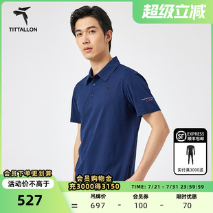 Tittallon体拓空气polo衫 透气防晒运动休闲弹力速干T恤 男夏季 短袖