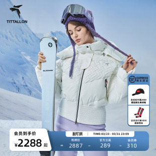 C系列 短款 Tittallon体拓2025新款 双板高端时尚 羽绒滑雪服 女式