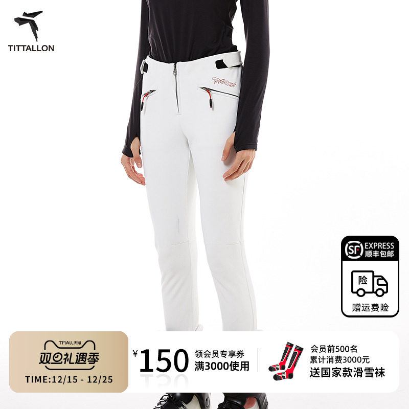 Tittallon体拓户外女式双板滑雪裤修身防水弹力时尚抓绒软壳长裤