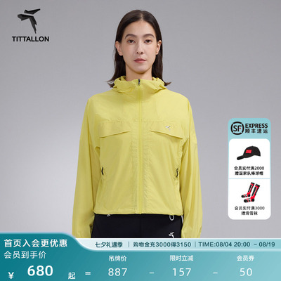 体拓女式户外夏季轻量防晒衣服