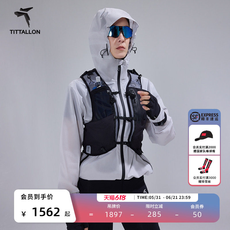 Tittallon体拓户外防水超轻3L冲锋衣女夏 登山骑行越野跑运动外套