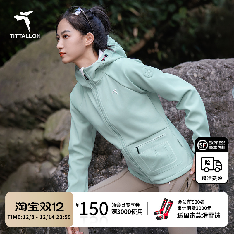 Tittallon体拓女式软壳外套
