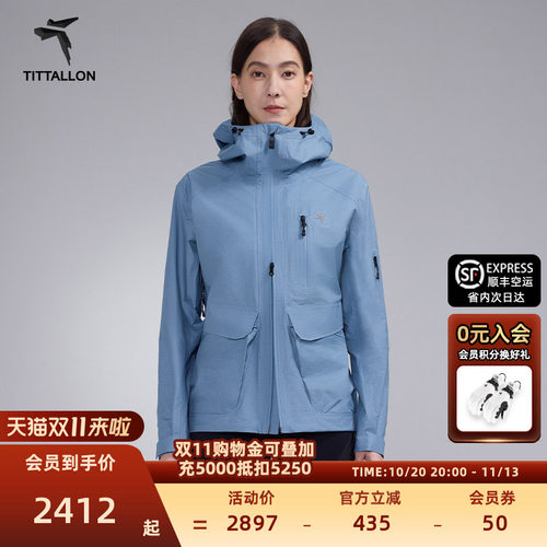 体拓户外3L单层硬壳专业冲锋衣女