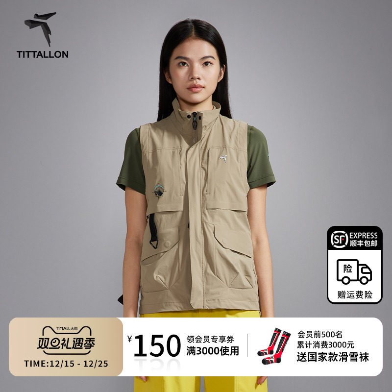 Tittallon体拓户外多功能马甲背心女外穿防泼水登山徒步坎肩马夹