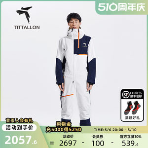 Tittallon中性连体滑雪服