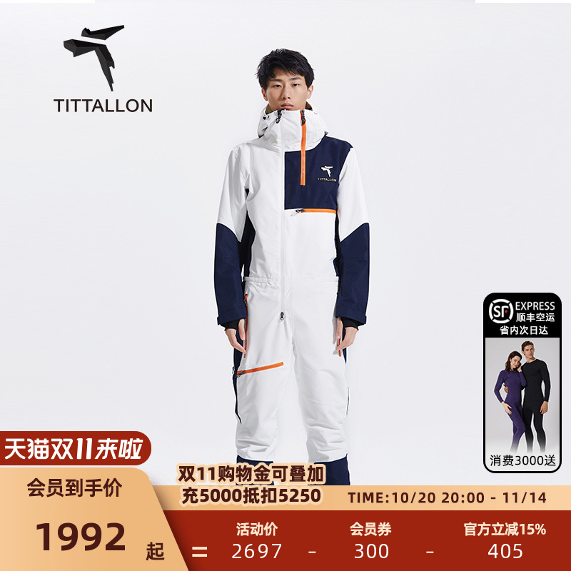 Tittallon中性连体滑雪服