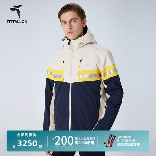Tittallon/体拓双板专业雪服上衣