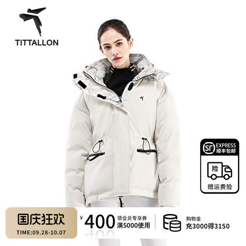 体拓女式滑雪防水保暖连帽外套
