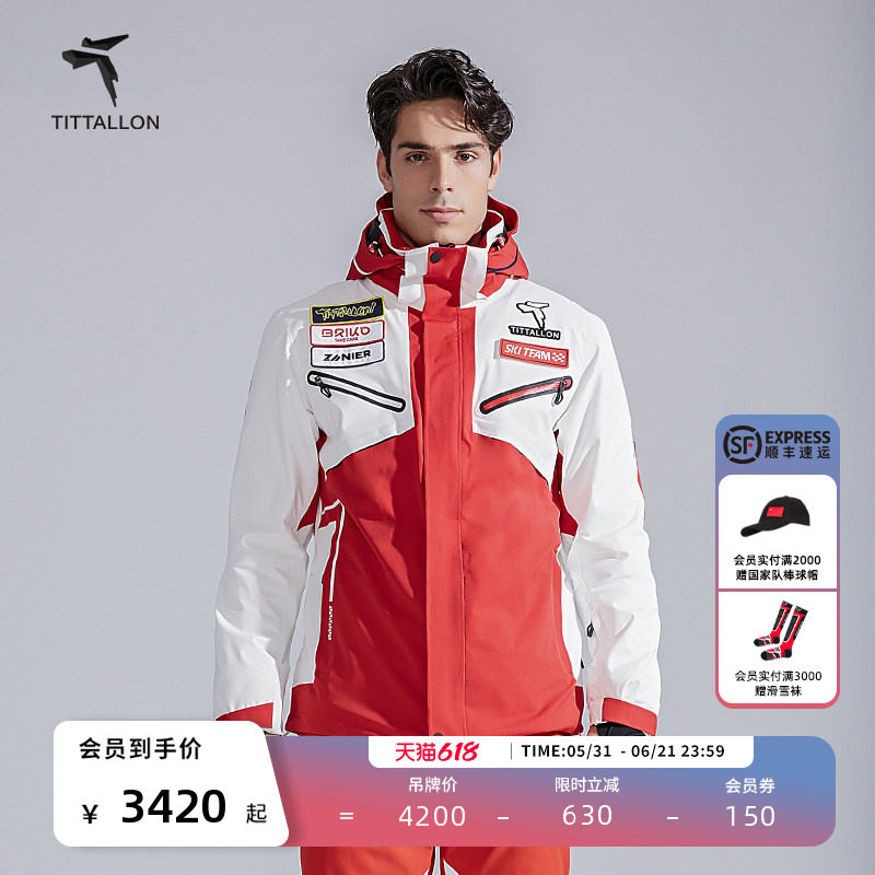 Tittallon体拓滑雪衣套装女新款队服Away1.0单板专业双板滑雪服男