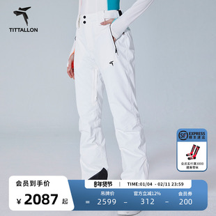 【P系列】Tittallon体拓滑雪裤女冬季户外防水加厚保暖滑雪背带裤