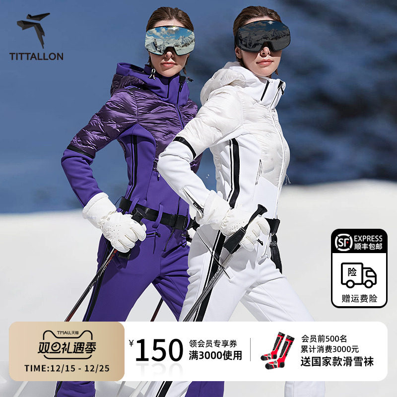 Tittallon女式连体滑雪服