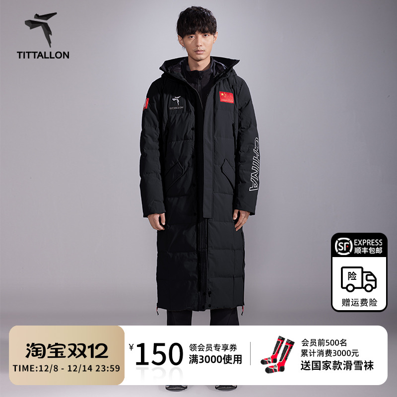 Tittallon体拓长款过膝羽绒服
