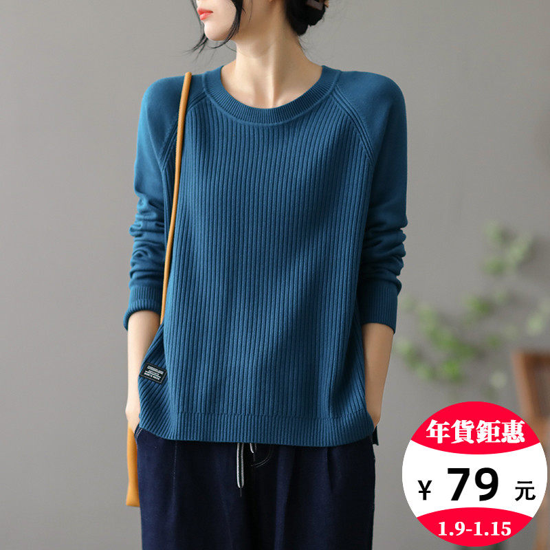 dza 宽松打底衫女士针织衫秋冬洋气新款百搭上衣短款休闲毛衣外套